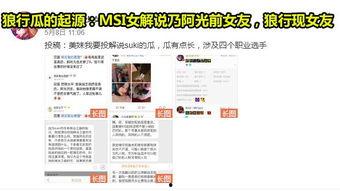 17草吃瓜网黑料爆料视频在线看 热点爆料马上爆料的软件,独家黑料爆料，热点事件实时追踪