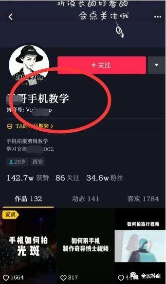 抖音网红吃瓜泄密 独家爆料官网,独家爆料官网，吃瓜泄密背后的真相