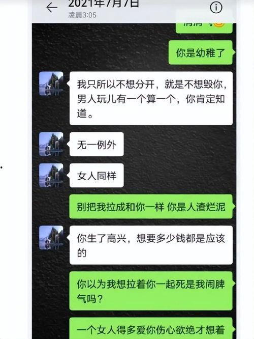 吃瓜炸裂聊天记录视频 爆料,吃瓜炸裂！聊天记录视频爆料揭秘惊人内幕
