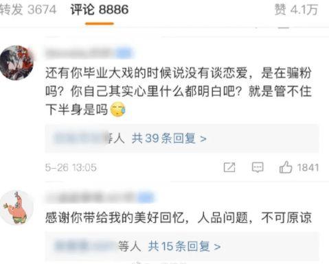 网红大瓜搜索 抖音网红大鹅,揭秘网络红人的崛起之路