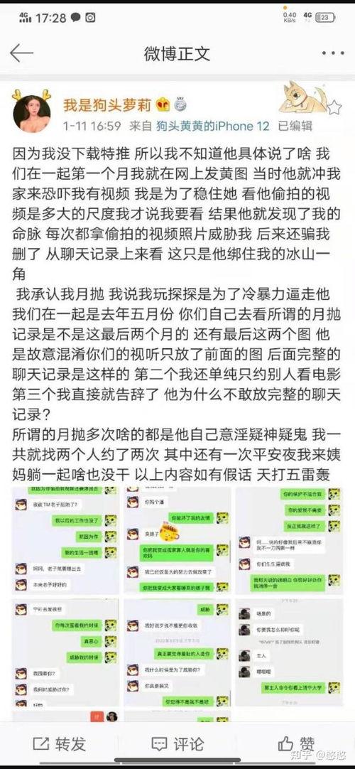 网红黑料爆料网在线看 网红大瓜等你来开,大瓜等你来开，独家爆料在线观看