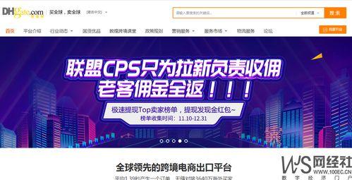 独家爆料 网曝热门事件2024网页版,网曝热门事件网页版深度解析