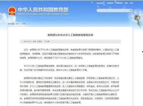 瓜瓜吃瓜ppt 今日早报每日热点15条新闻简报,今日早报每日热点15条新闻概览